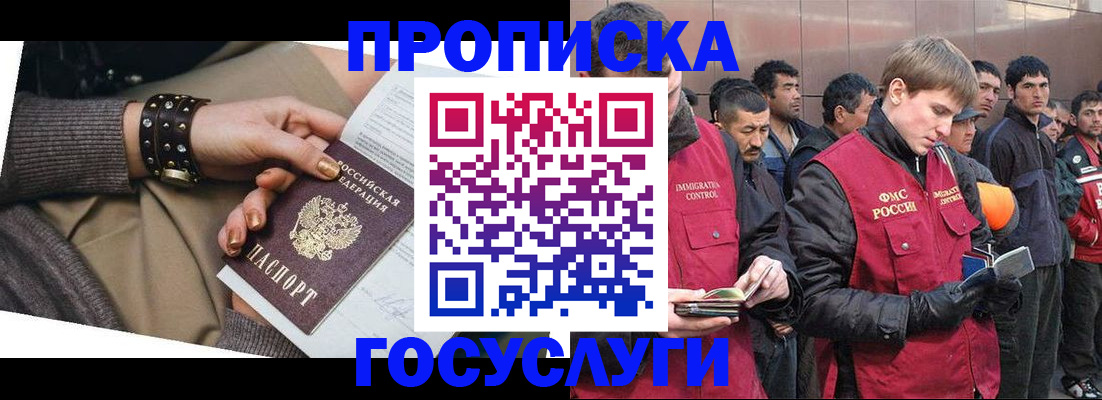форма 3 в Муравленко